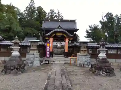五社神社(滋賀県)