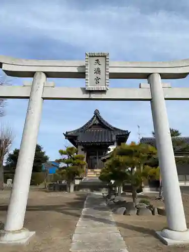 天満神社の鳥居