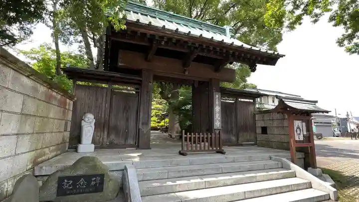 常光寺の山門・神門