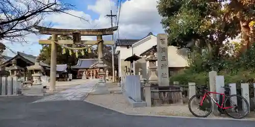 百済王神社の鳥居