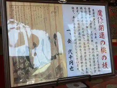 釋迦院(愛知県)