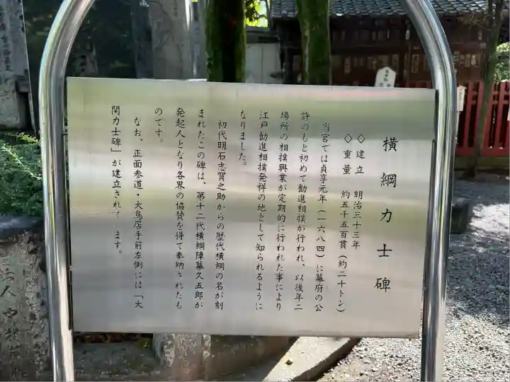 七渡神社(七渡弁天社)(東京都)