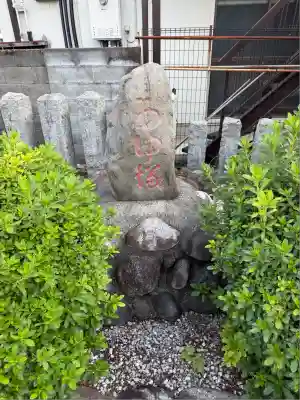 日吉八王子神社(東京都)