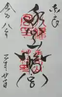 手向山八幡宮の{uncategorized: "未分類", other: "その他", undefined: "問題あり", building: "その他建物", grave: "お墓", sacred_gate: "鳥居", guardian: "狛犬", statue: "像", buddha: "仏像", history: "歴史", nature: "自然", garden: "庭園", animal: "動物", pagoda: "塔", temizu: "手水舎", mountain_gate: "山門・神門", sanctuary: "本殿・本堂", subordinate: "末社・摂社", art: "芸術", scenery: "景色", jizo: "地蔵", ema: "絵馬", goshuin: "御朱印", omikuji: "おみくじ", items: "授与品その他", amulet: "お守り", goshuincho: "御朱印帳", eats: "食事", festival: "お祭り", votive_dance: "神楽", shichigosan: "七五三参", wedding: "結婚式", experience: "体験その他", initially: "初詣", around: "周辺", anti_infection: "感染症対策"}