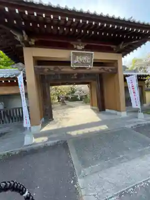 海岸寺奥の院(香川県)