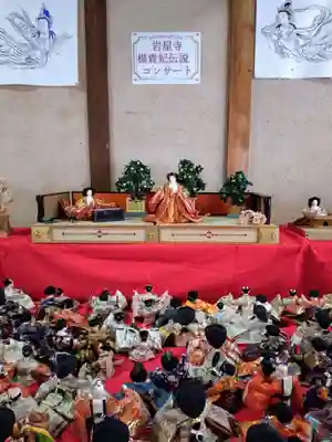 尾張高野山宗　総本山　岩屋寺(愛知県)