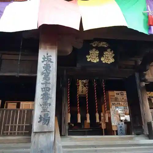 弘明寺(神奈川県)