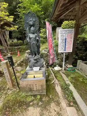 西山興隆寺(愛媛県)