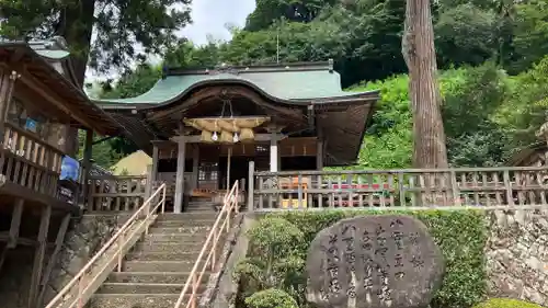 須我神社の本殿