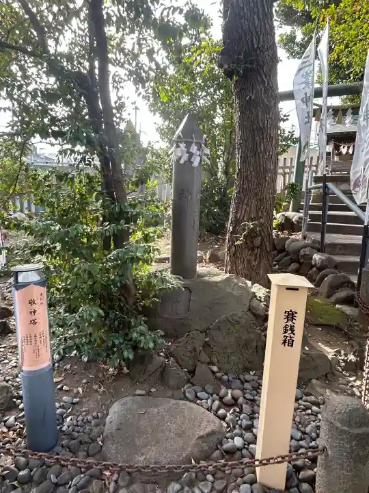 中目黒八幡神社(東京都)