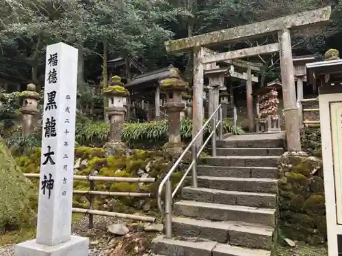 黒龍社（伊奈波神社境内社）の鳥居