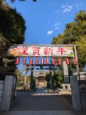 鷺宮八幡神社(東京都)