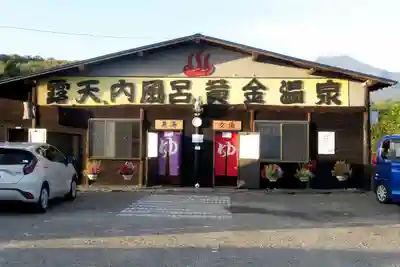 飯生神社(北海道)