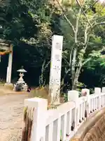 龍尾神社のその他建物