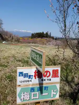 日枝神社の周辺