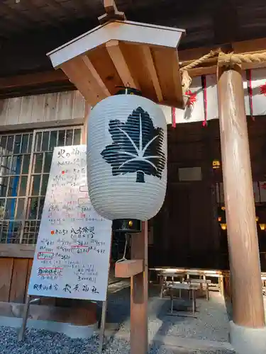 秋葉山本宮 秋葉神社 下社(静岡県)