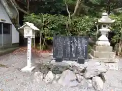 小津神社(滋賀県)