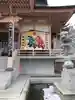 寿都神社の絵馬