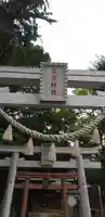 初富稲荷神社の鳥居
