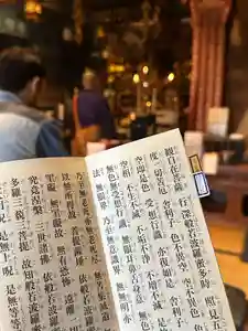 見沼大師 感応院(埼玉県)(2025年06月10日(火) 20時30分30秒投稿)