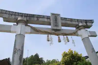 豊景神社の鳥居