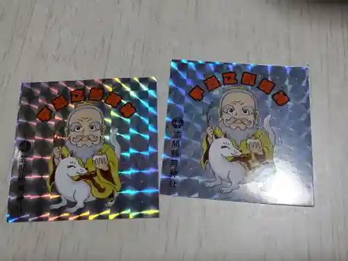 笠間稲荷神社の授与品その他