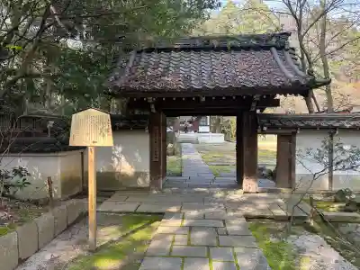 善能寺(京都府)