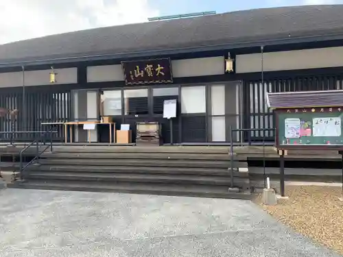 恵運寺の本殿・本堂