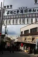 石切劔箭神社の建物その他