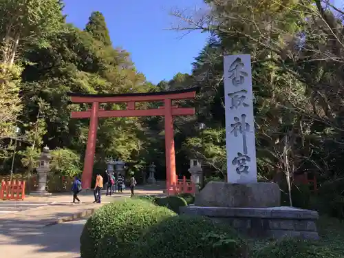 香取神宮の鳥居