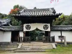 興福院(奈良県)