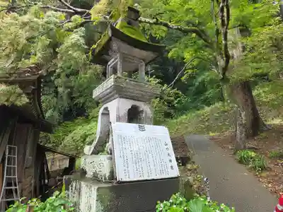 山口大神宮(山口県)