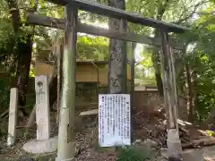 蝮ヶ池八幡宮の鳥居