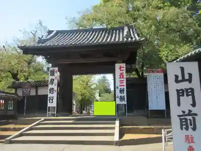 喜多院の山門・神門