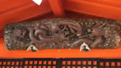 九頭龍神社本宮のその他建物
