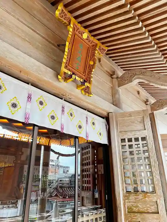 普天満宮の本殿・本堂