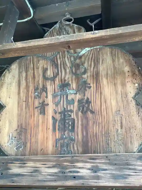 笠寺天満宮東光院のその他建物