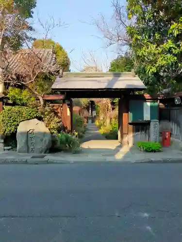 延命院（八木寺）(奈良県)
