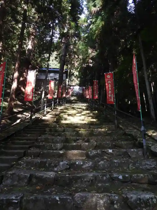 與喜天満神社(奈良県)