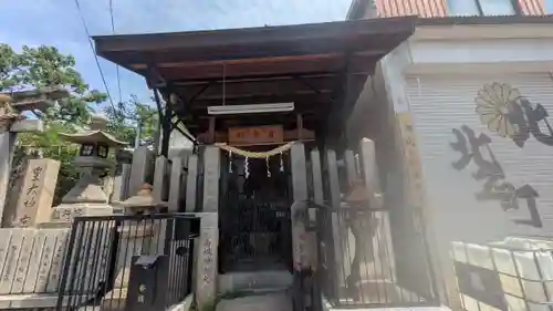 今福行者尊(大阪府)