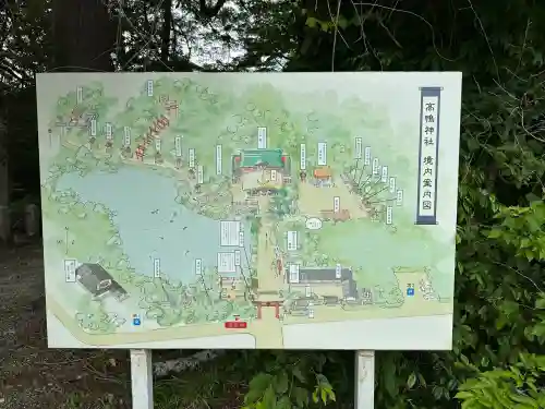 高鴨神社(奈良県)