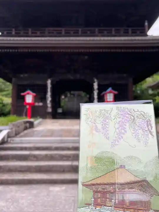 大善寺(山梨県)