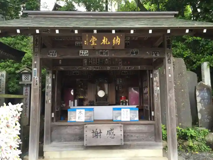 高尾山薬王院の本殿・本堂