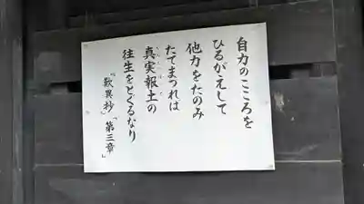 教栄寺(京都府)