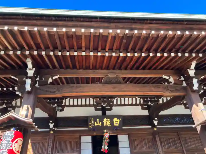 東覚寺(東京都)