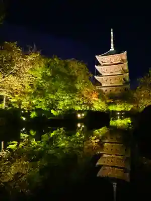 東寺（教王護国寺）(京都府)