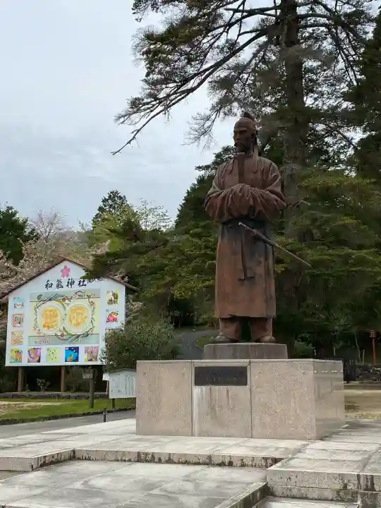和氣神社(和気神社)(岡山県)