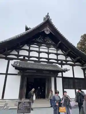瑞巌寺(宮城県)