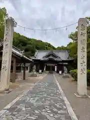 白峰宮(香川県)