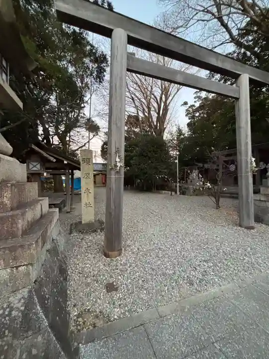 須原大社(三重県)